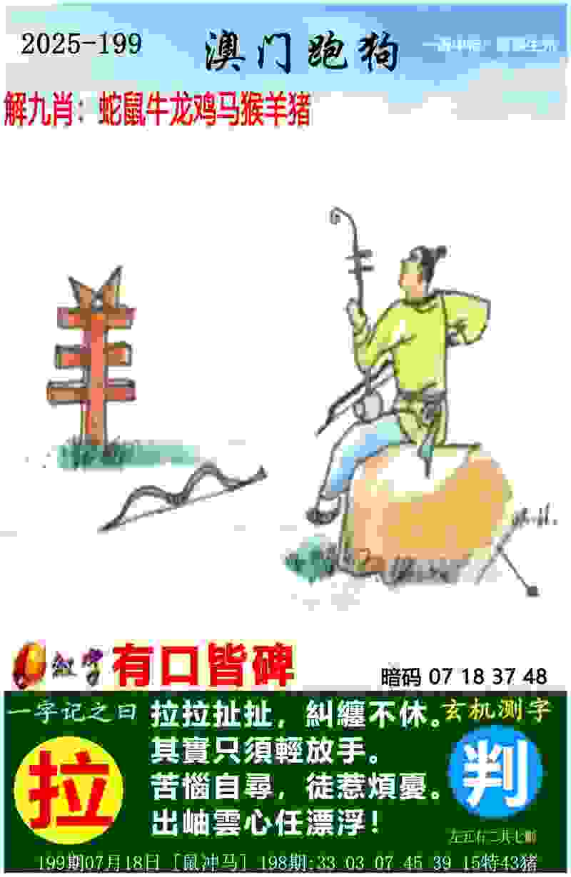 >新奥今天最新准确资料
