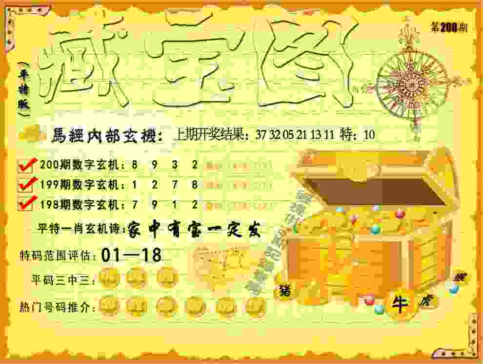 新奥今天最新准确资料电脑版下载 -7777788888管家婆老家2023手机版下载安装v1   .33   .242   -2278安卓网